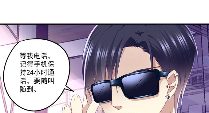 天籁音灵韩漫全集-10话 我愿意！无删减无遮挡章节图片 