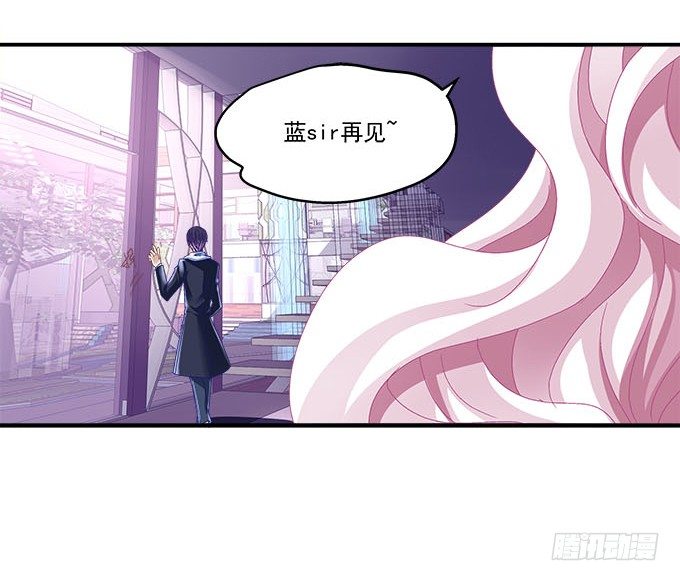 天籁音灵韩漫全集-10话 我愿意！无删减无遮挡章节图片 
