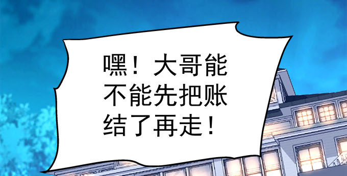 天籁音灵韩漫全集-10话 我愿意！无删减无遮挡章节图片 