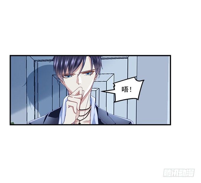 天籁音灵韩漫全集-10话 我愿意！无删减无遮挡章节图片 