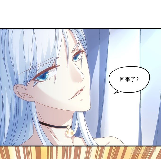 天籁音灵韩漫全集-10话 我愿意！无删减无遮挡章节图片 
