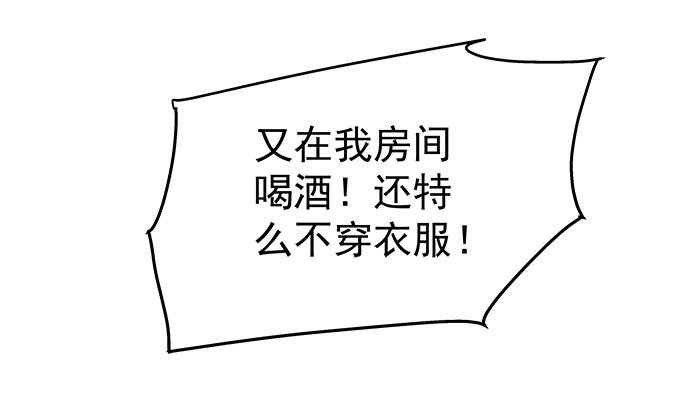 天籁音灵韩漫全集-10话 我愿意！无删减无遮挡章节图片 