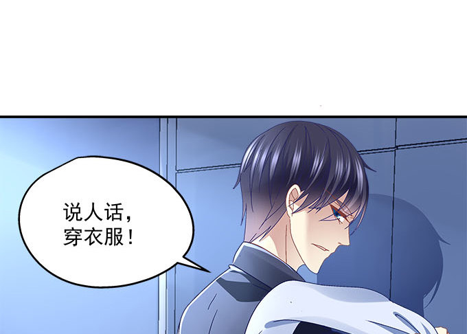 天籁音灵韩漫全集-10话 我愿意！无删减无遮挡章节图片 