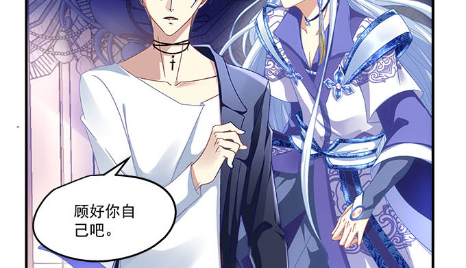 天籁音灵韩漫全集-10话 我愿意！无删减无遮挡章节图片 