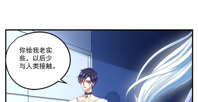 天籁音灵韩漫全集-10话 我愿意！无删减无遮挡章节图片 