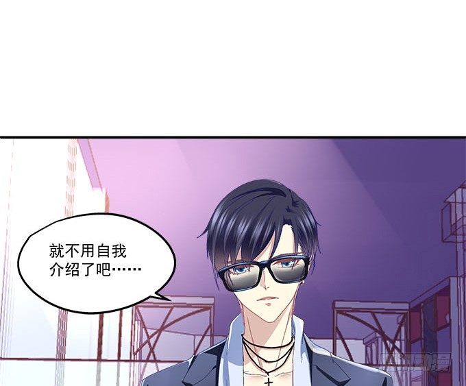 天籁音灵韩漫全集-10话 我愿意！无删减无遮挡章节图片 