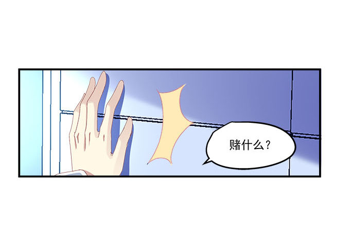 天籁音灵韩漫全集-10话 我愿意！无删减无遮挡章节图片 