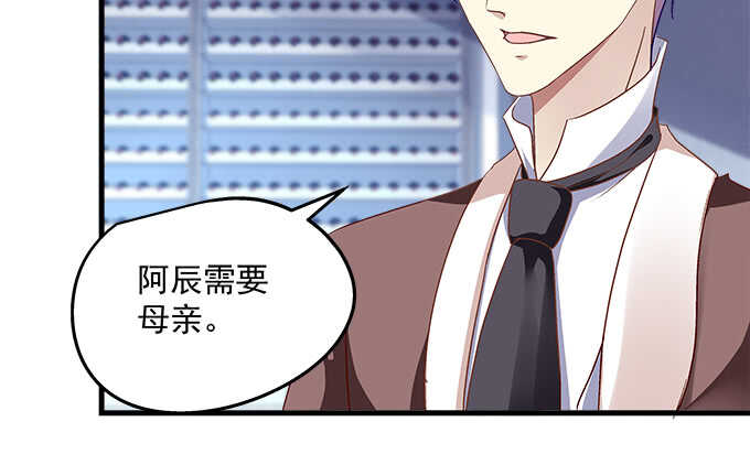 天籁音灵韩漫全集-92话 都是我的错无删减无遮挡章节图片 