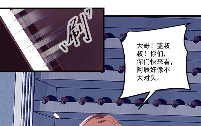 天籁音灵韩漫全集-92话 都是我的错无删减无遮挡章节图片 