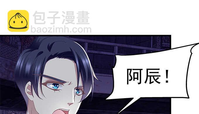天籁音灵韩漫全集-92话 都是我的错无删减无遮挡章节图片 