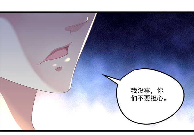 天籁音灵韩漫全集-92话 都是我的错无删减无遮挡章节图片 