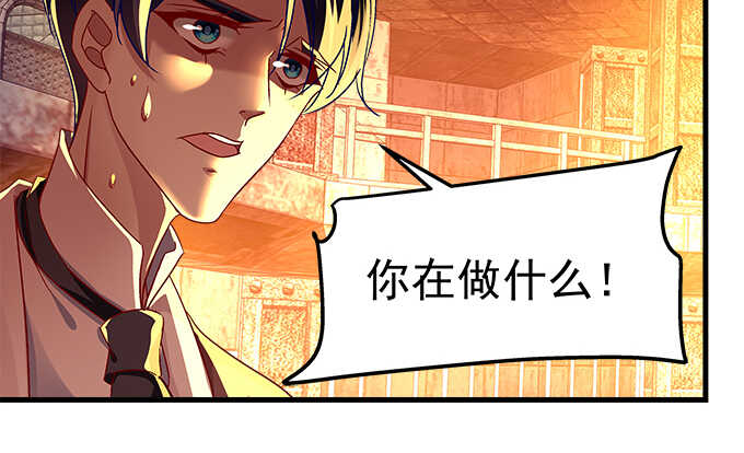 天籁音灵韩漫全集-92话 都是我的错无删减无遮挡章节图片 
