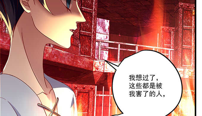 天籁音灵韩漫全集-92话 都是我的错无删减无遮挡章节图片 