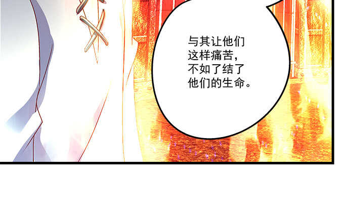 天籁音灵韩漫全集-92话 都是我的错无删减无遮挡章节图片 