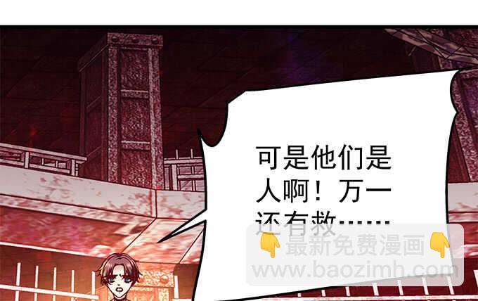 天籁音灵韩漫全集-92话 都是我的错无删减无遮挡章节图片 