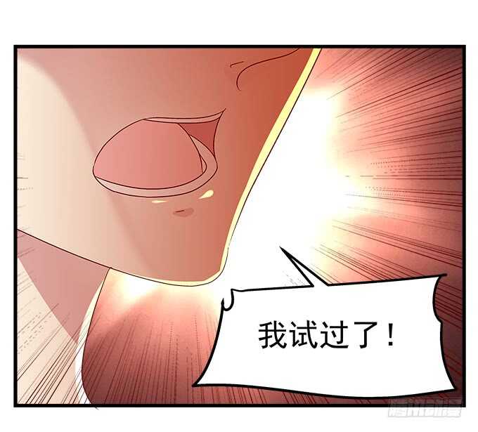 天籁音灵韩漫全集-92话 都是我的错无删减无遮挡章节图片 