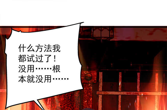 天籁音灵韩漫全集-92话 都是我的错无删减无遮挡章节图片 