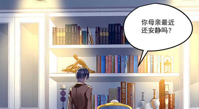 天籁音灵韩漫全集-92话 都是我的错无删减无遮挡章节图片 