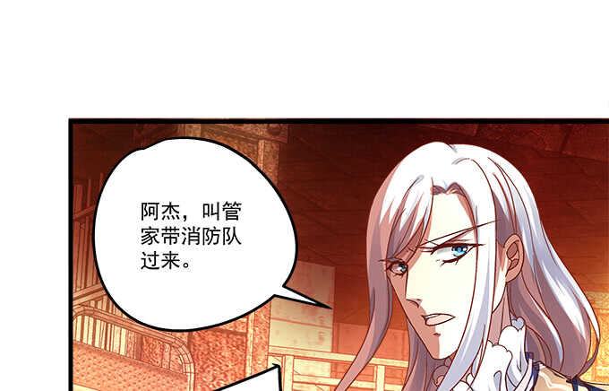 天籁音灵韩漫全集-92话 都是我的错无删减无遮挡章节图片 