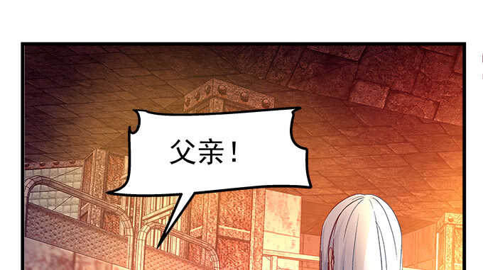 天籁音灵韩漫全集-92话 都是我的错无删减无遮挡章节图片 