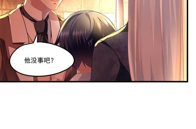 天籁音灵韩漫全集-92话 都是我的错无删减无遮挡章节图片 