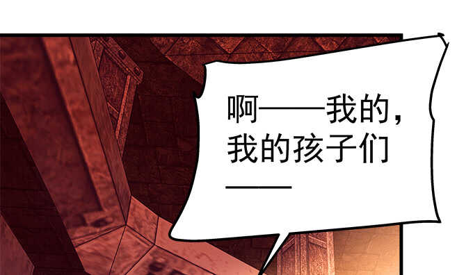天籁音灵韩漫全集-92话 都是我的错无删减无遮挡章节图片 
