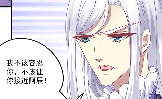 天籁音灵韩漫全集-92话 都是我的错无删减无遮挡章节图片 