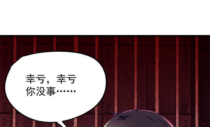 天籁音灵韩漫全集-92话 都是我的错无删减无遮挡章节图片 