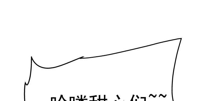 天籁音灵韩漫全集-98话 我爱的人却爱你无删减无遮挡章节图片 