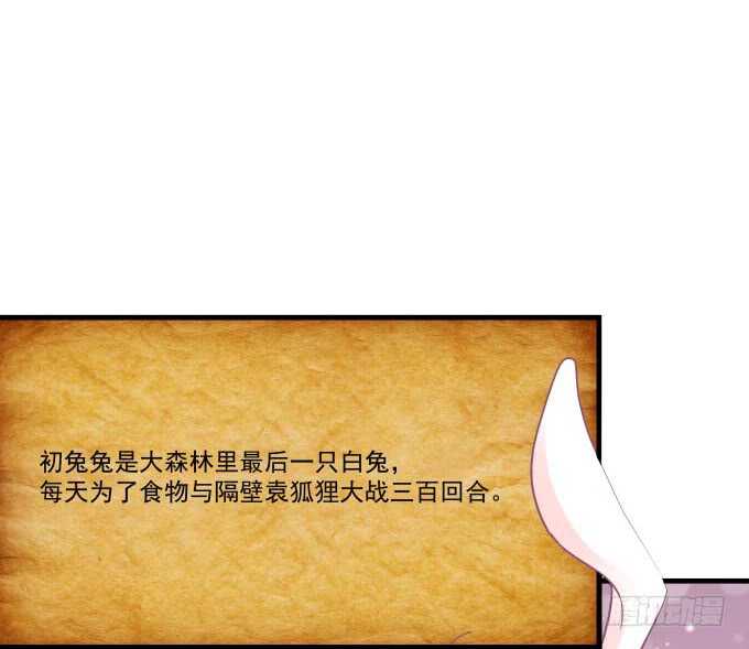 天籁音灵韩漫全集-100话 圣诞节番外上无删减无遮挡章节图片 