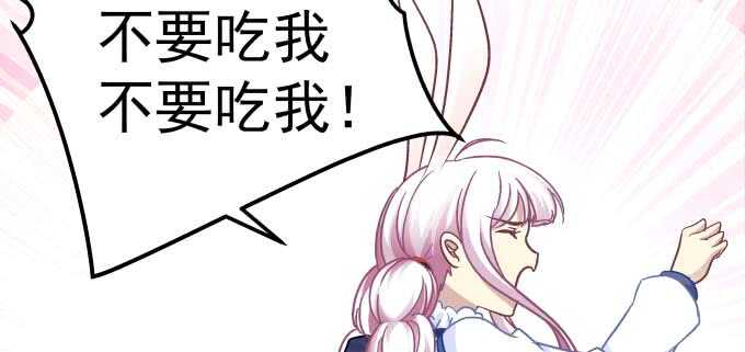 天籁音灵韩漫全集-100话 圣诞节番外上无删减无遮挡章节图片 