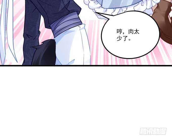 天籁音灵韩漫全集-100话 圣诞节番外上无删减无遮挡章节图片 