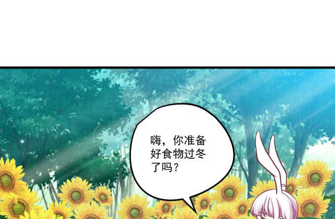 天籁音灵韩漫全集-100话 圣诞节番外上无删减无遮挡章节图片 