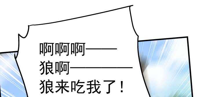 天籁音灵韩漫全集-100话 圣诞节番外上无删减无遮挡章节图片 