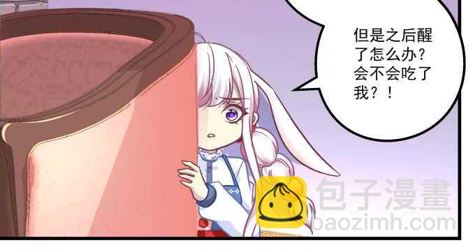 天籁音灵韩漫全集-100话 圣诞节番外上无删减无遮挡章节图片 