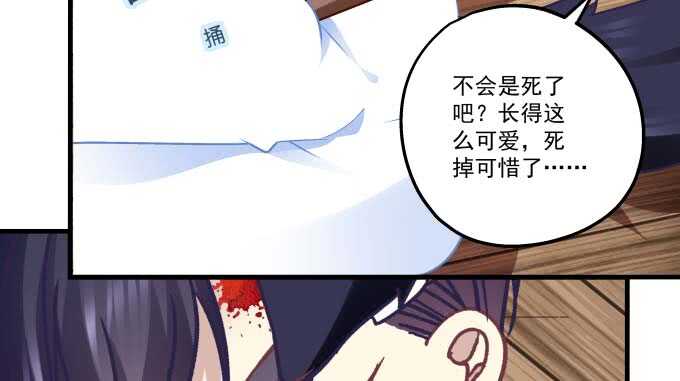 天籁音灵韩漫全集-100话 圣诞节番外上无删减无遮挡章节图片 