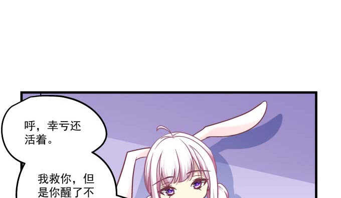 天籁音灵韩漫全集-100话 圣诞节番外上无删减无遮挡章节图片 