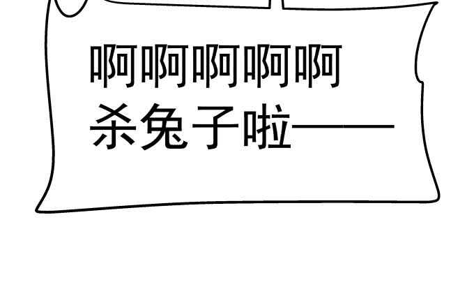 天籁音灵韩漫全集-100话 圣诞节番外上无删减无遮挡章节图片 