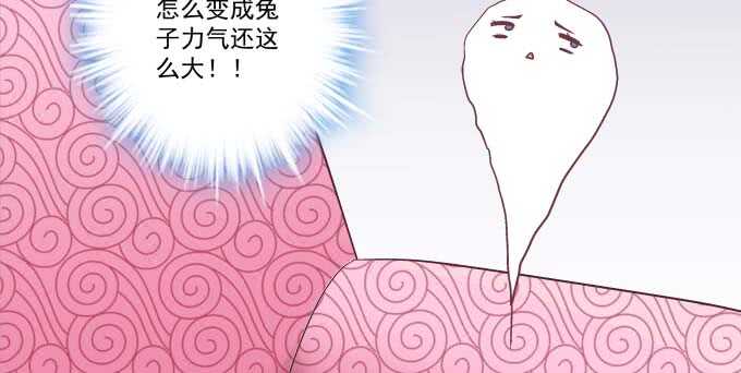 天籁音灵韩漫全集-100话 圣诞节番外上无删减无遮挡章节图片 