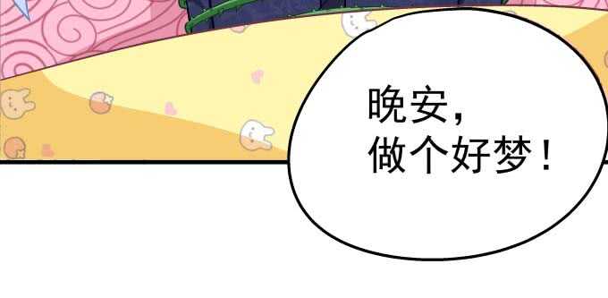天籁音灵韩漫全集-100话 圣诞节番外上无删减无遮挡章节图片 