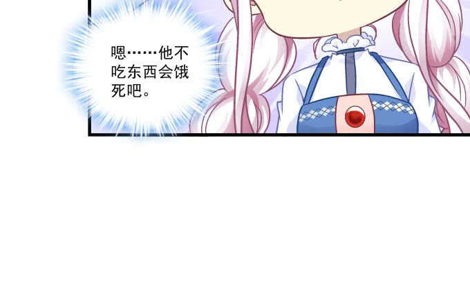 天籁音灵韩漫全集-100话 圣诞节番外上无删减无遮挡章节图片 