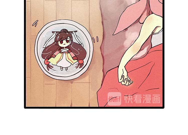 田螺姑娘韩漫全集-第11话 惩罚无删减无遮挡章节图片 