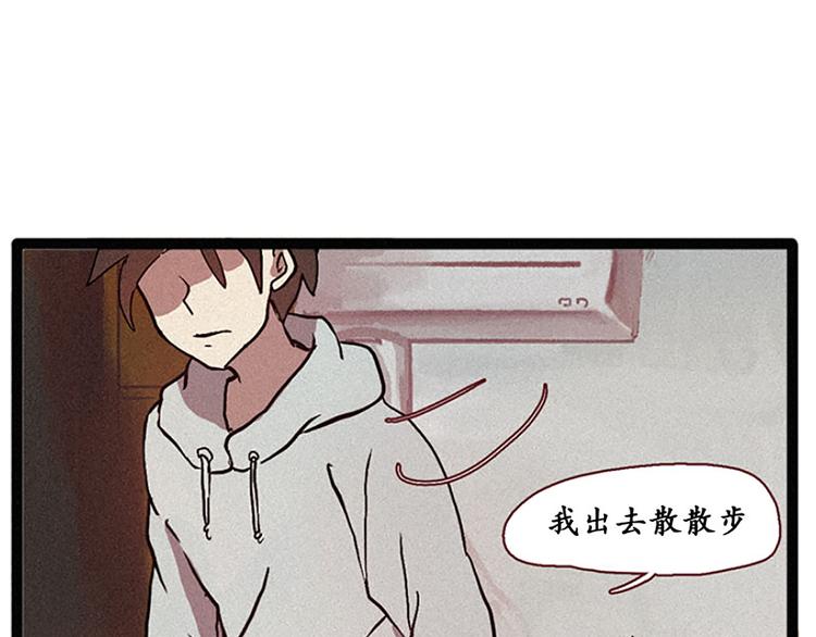 田螺姑娘韩漫全集-第11话 惩罚无删减无遮挡章节图片 