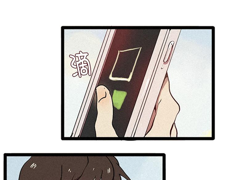 田螺姑娘韩漫全集-第11话 惩罚无删减无遮挡章节图片 