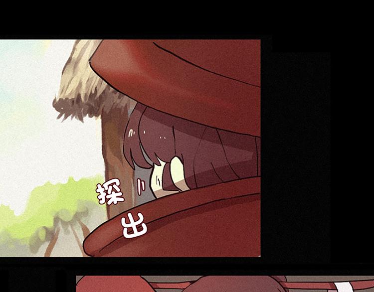田螺姑娘韩漫全集-第11话 惩罚无删减无遮挡章节图片 