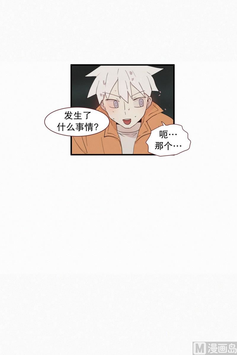 田螺姑娘韩漫全集-102.胆量测试无删减无遮挡章节图片 