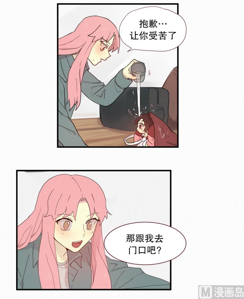 田螺姑娘韩漫全集-102.胆量测试无删减无遮挡章节图片 