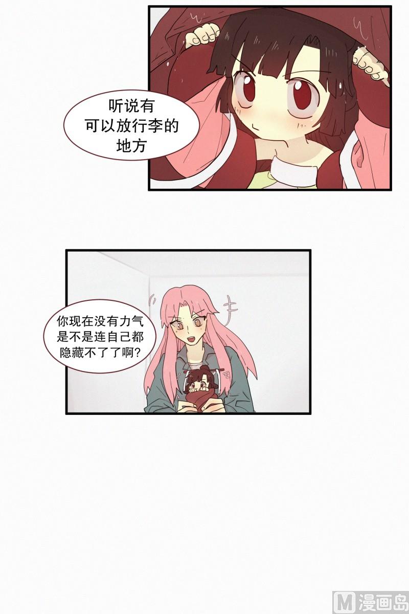 田螺姑娘韩漫全集-102.胆量测试无删减无遮挡章节图片 