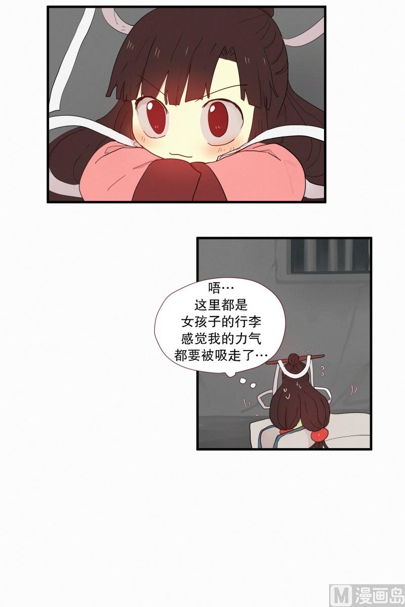 田螺姑娘韩漫全集-102.胆量测试无删减无遮挡章节图片 