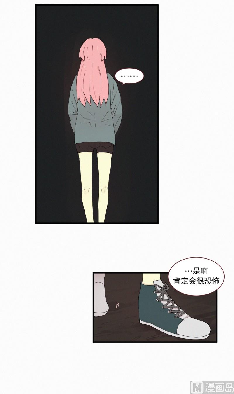田螺姑娘韩漫全集-102.胆量测试无删减无遮挡章节图片 
